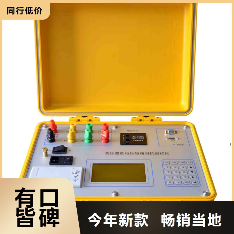 手持式光数字测试仪视频-贵州省毕节市|大方|黔西|遵义|六盘水|黔南|黔东南|黔西南|贵阳手持式光数字测试仪-天正华意