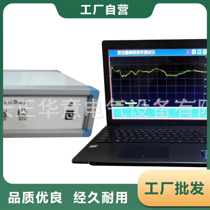 手持式光数字测试仪视频-贵州省毕节市|大方|黔西|遵义|六盘水|黔南|黔东南|黔西南|贵阳手持式光数字测试仪-天正华意