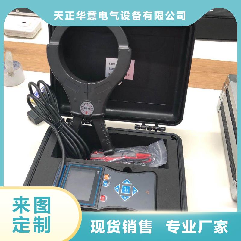 手持式光数字测试仪-视频-七星关|金沙|黔南|铜仁|黔西南|贵阳|黔东南天正华意手持式光数字测试仪_ 天正华意电气设备(毕节市分公司)