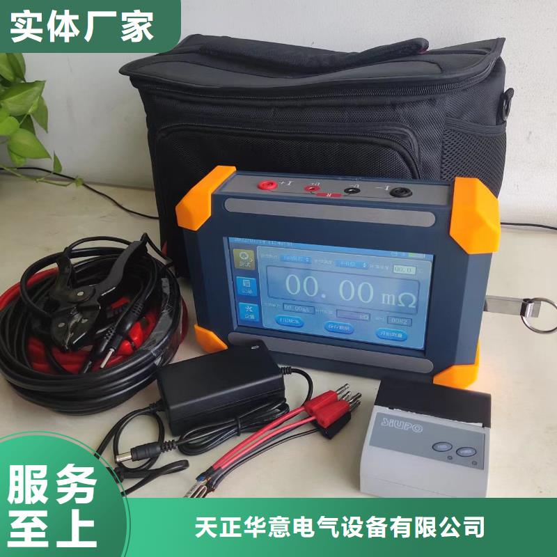 变压器绕组变形测试仪【手持直流电阻测试仪】可定制