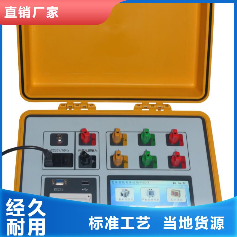 变压器绕组变形测试仪三标准功率源支持加工定制