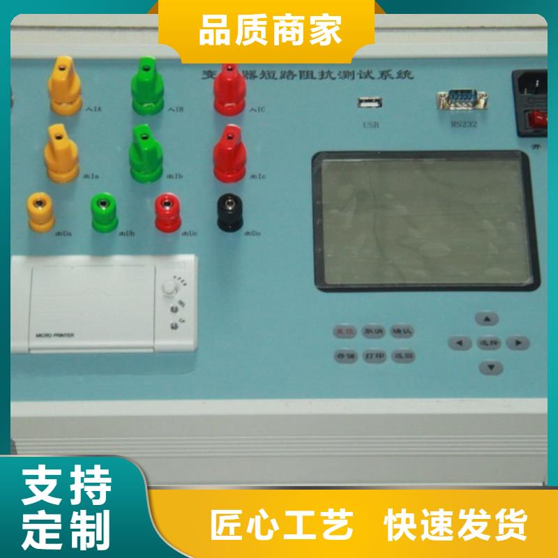 手持式光数字测试仪视频-贵州省毕节市|大方|黔西|遵义|六盘水|黔南|黔东南|黔西南|贵阳手持式光数字测试仪-天正华意