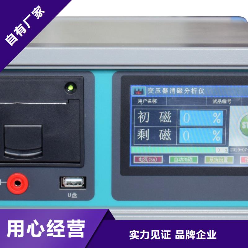 变压器绕组变形测试仪【手持直流电阻测试仪】可定制