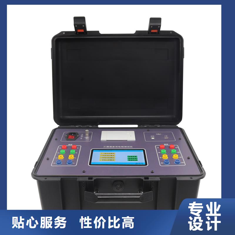 变压器绕组变形测试仪【手持直流电阻测试仪】可定制