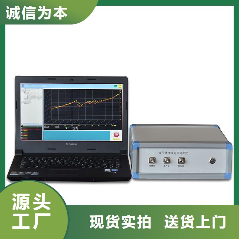 变压器绕组变形测试仪【手持直流电阻测试仪】可定制