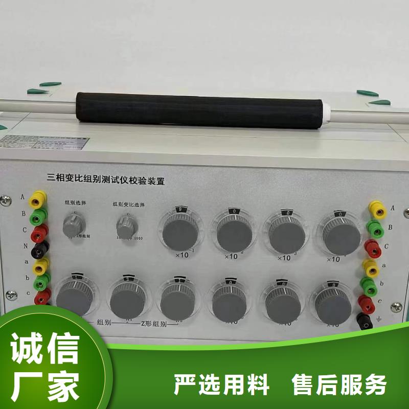 变压器变比测试仪【电缆故障测试仪】按需定做