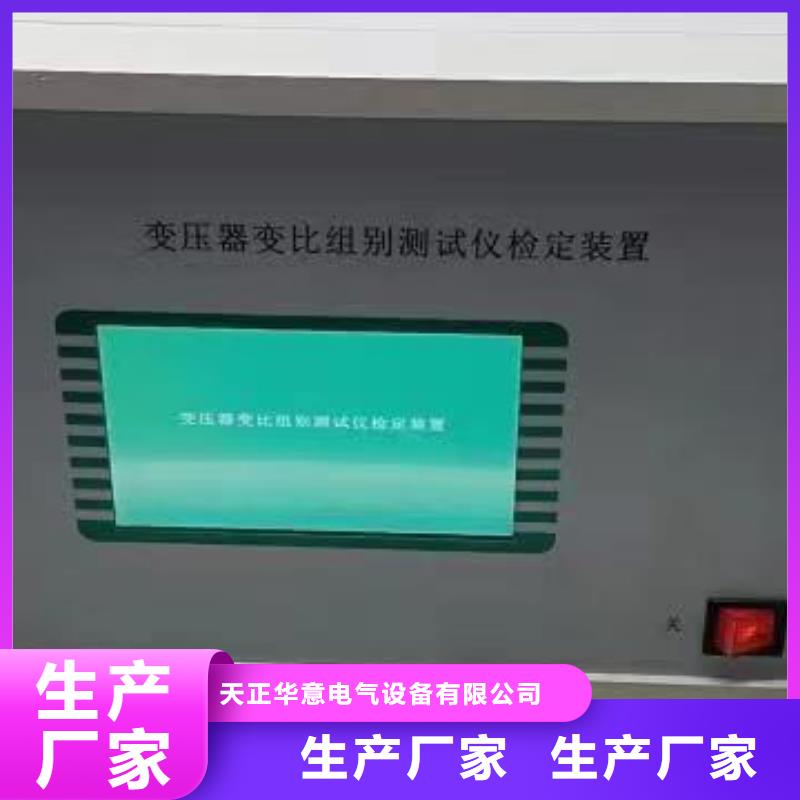 手持式光数字测试仪-视频-手持式光数字测试仪(天正华意)覆盖地域河南省周口市商水|鹿邑|许昌|漯河|商丘|焦作
