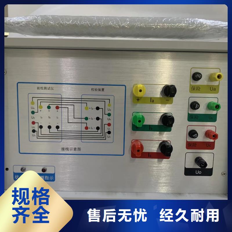 变压器变比测试仪互感器伏安特性测试仪质检严格