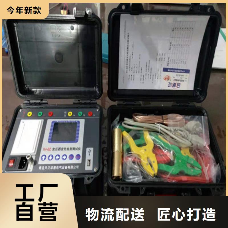 变压器变比测试仪【电缆故障测试仪】按需定做