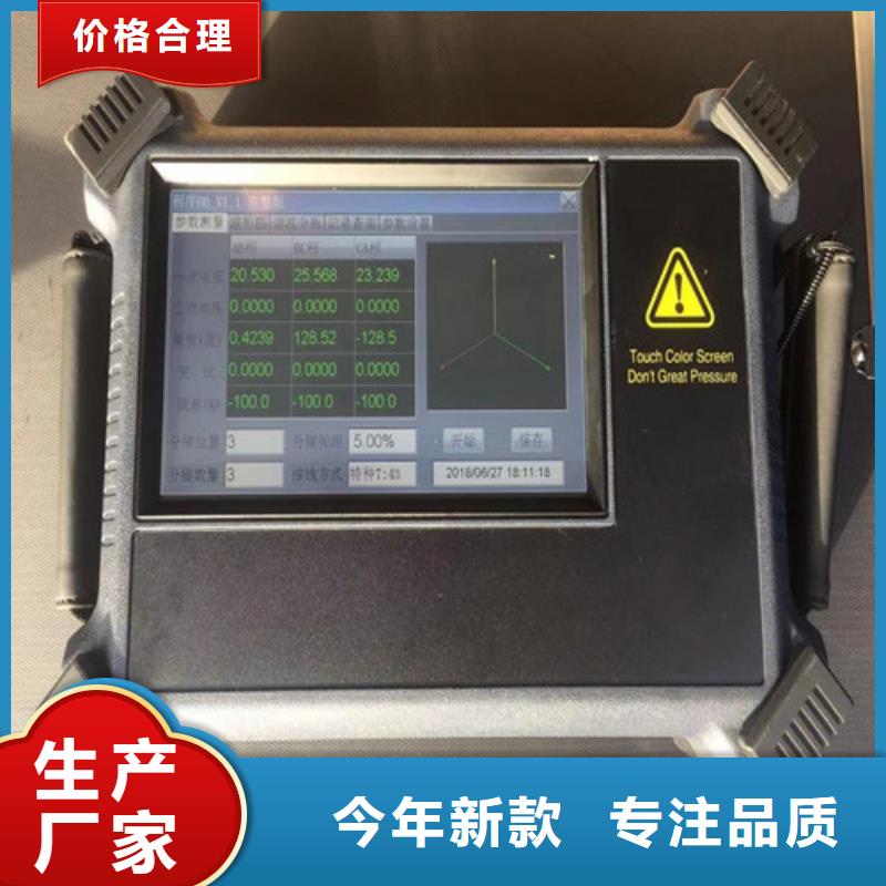 变压器变比测试仪智能变电站光数字测试仪用品质说话