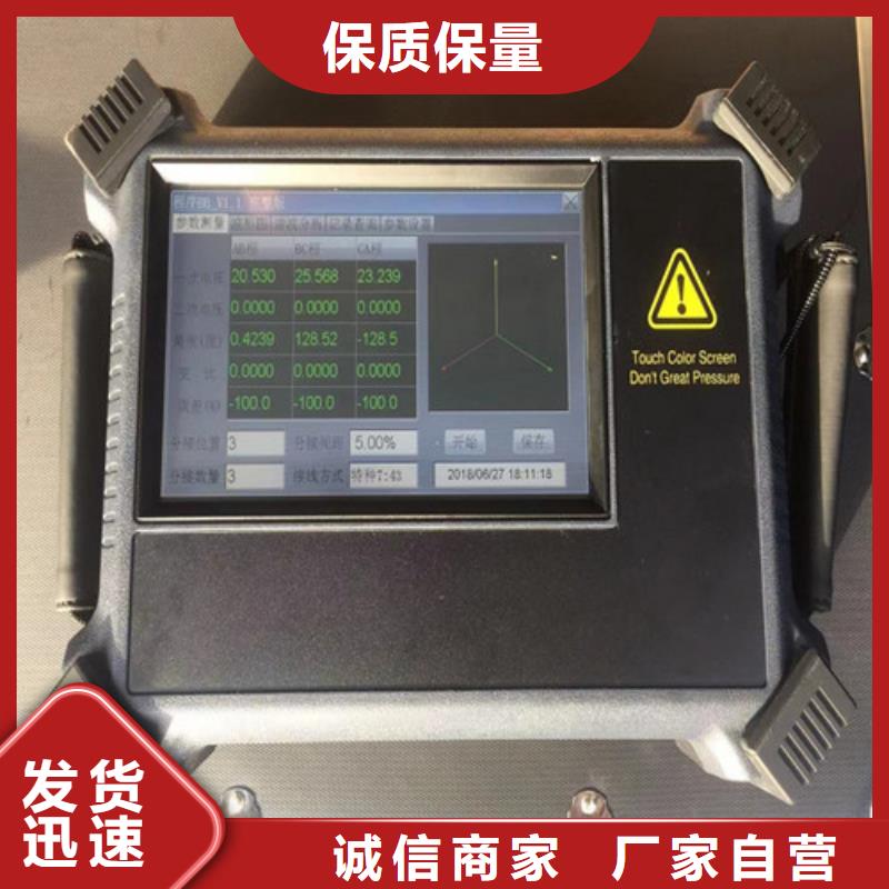 变压器变比测试仪TH-3A微机继电保护测试仪免费询价