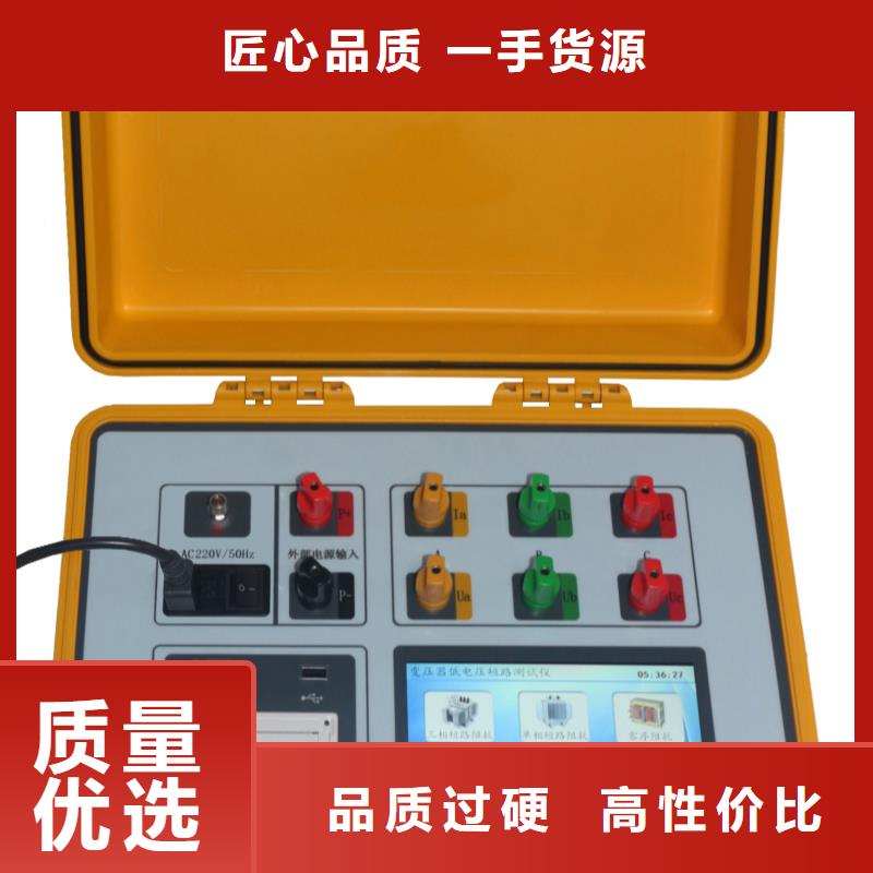 天正华意诚信商家【变压器变比测试仪】-电力电气测试仪器追求细节品质、工程施工案例-《附近》公司