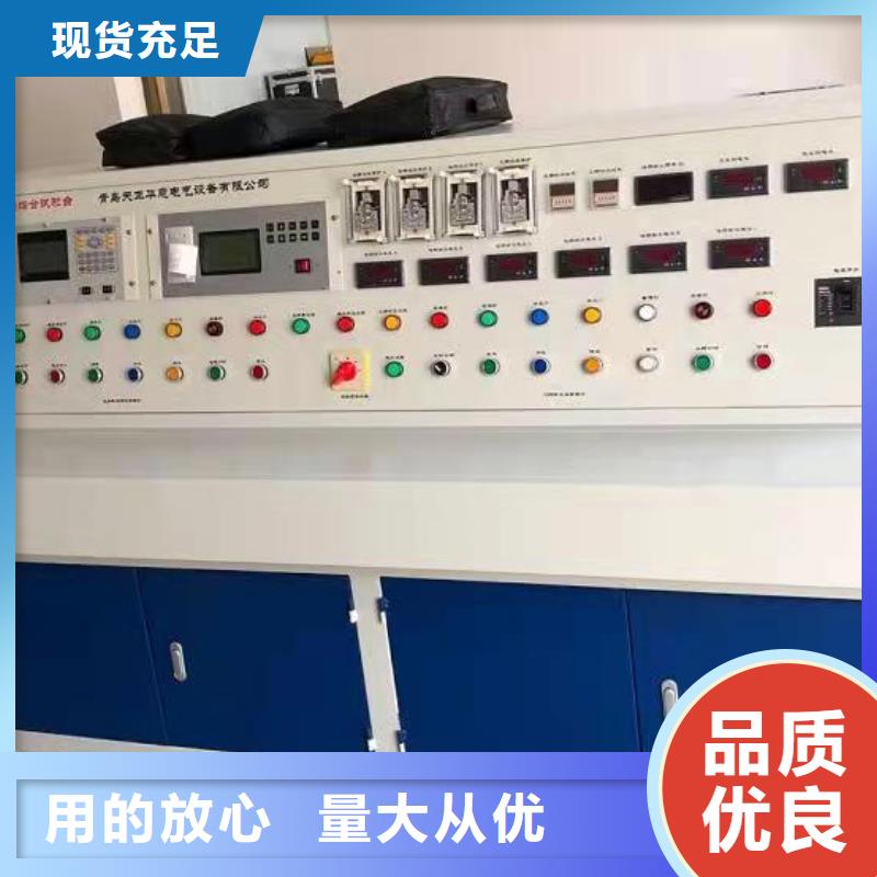 (天正华意):用品质说话 变压器变比测试仪,【智能变电站光数字测试仪】诚信经营优选原材-(v651.com)