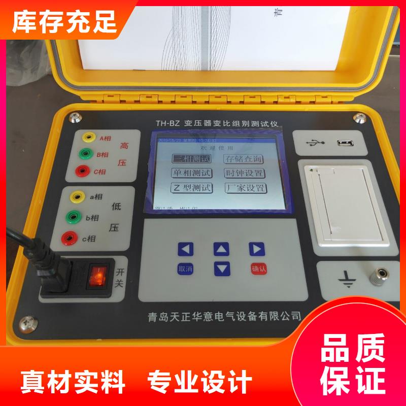 手持式光数字测试仪-视频-手持式光数字测试仪(天正华意)覆盖地域河南省周口市商水|鹿邑|许昌|漯河|商丘|焦作