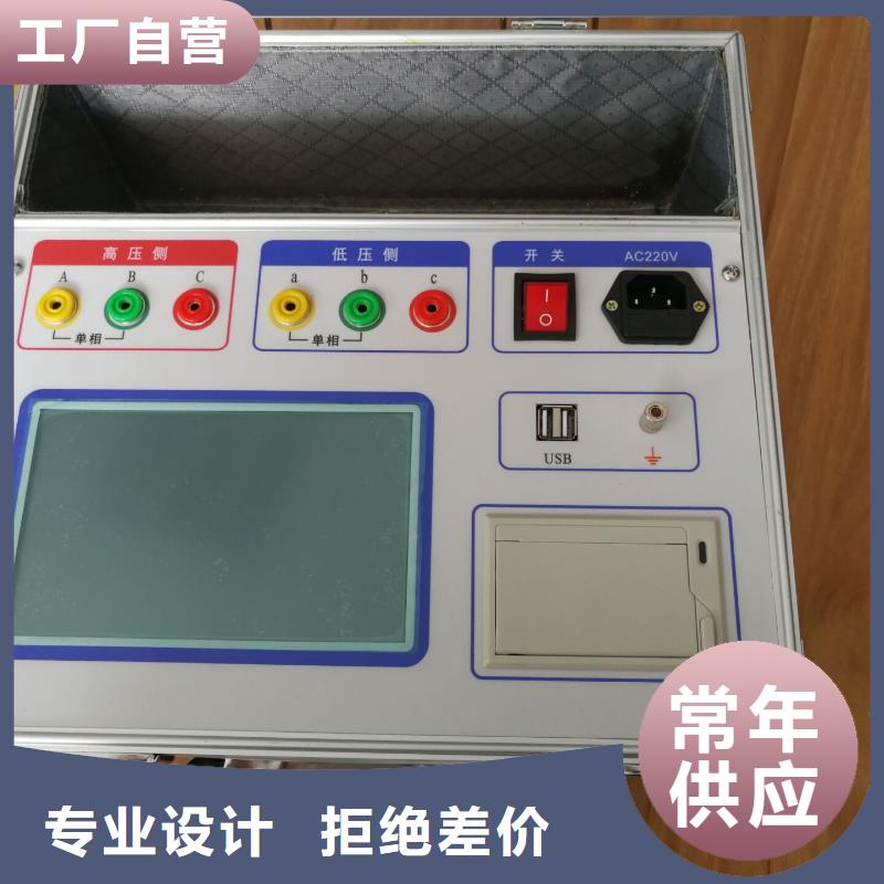 【经销商 变压器变比测试仪_微机继电保护测试仪产地源头好货】-天正华意电气设备有限公司