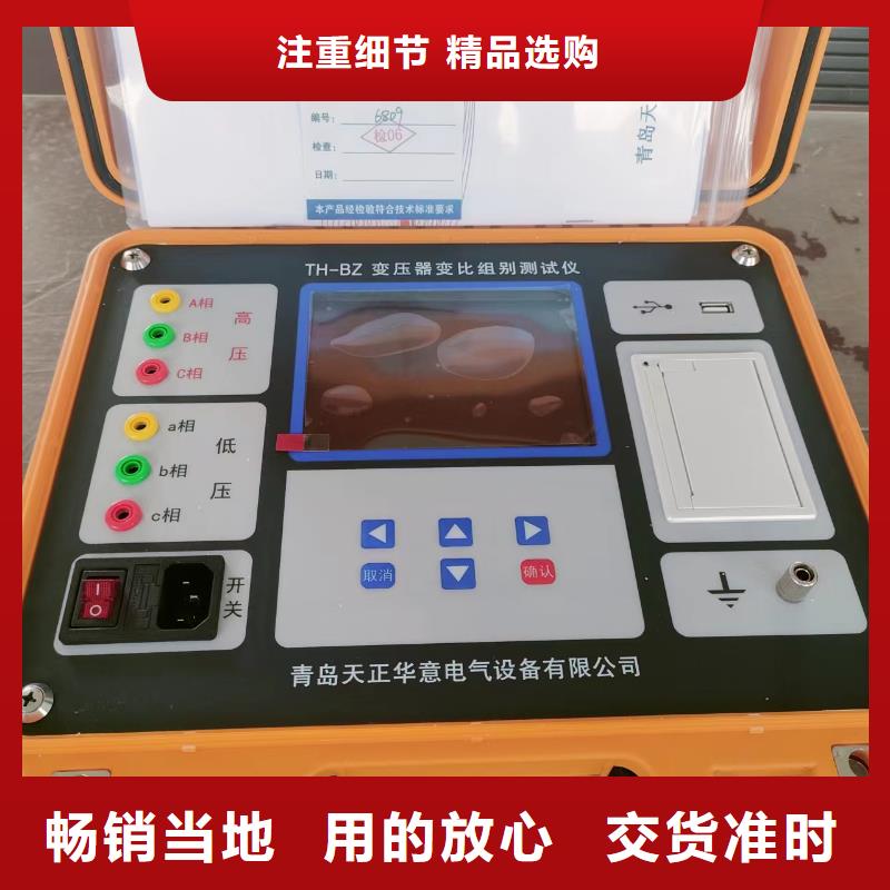 手持式光数字测试仪视频-普安|贞丰|安顺|遵义|黔东南|黔南|铜仁|贵阳|六盘水天正华意手持式光数字测试仪_ 天正华意电气设备(黔西南市分公司)