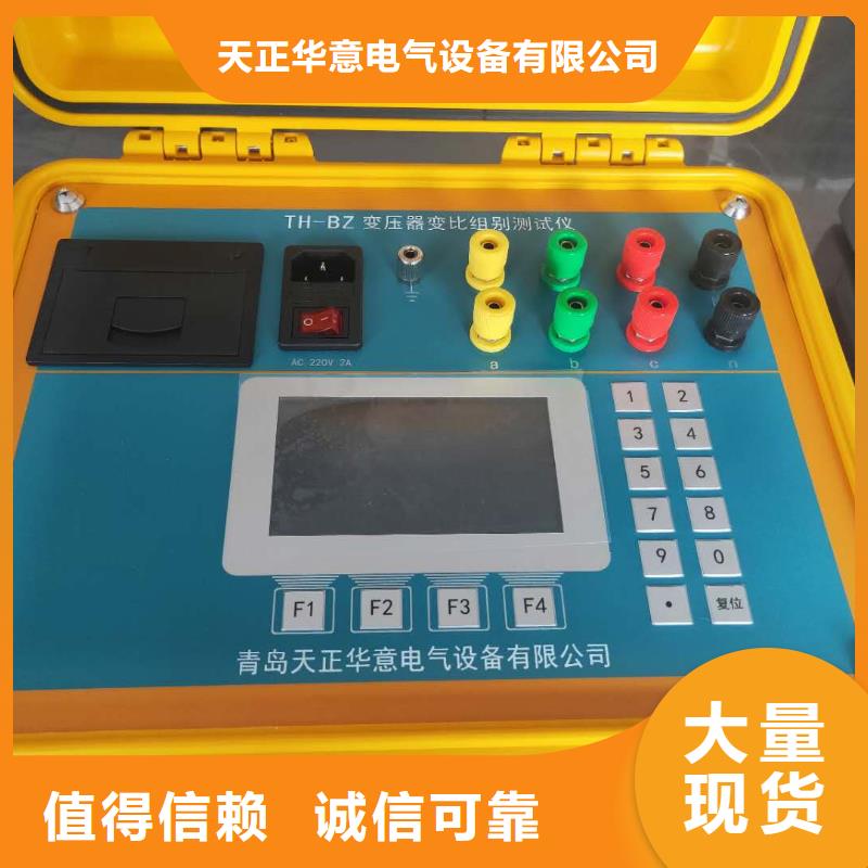 变压器变比测试仪互感器伏安特性测试仪质检严格