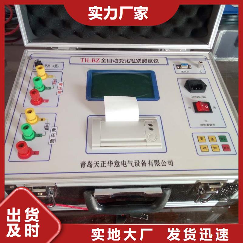 手持式光数字测试仪视频-普安|贞丰|安顺|遵义|黔东南|黔南|铜仁|贵阳|六盘水天正华意手持式光数字测试仪_ 天正华意电气设备(黔西南市分公司)