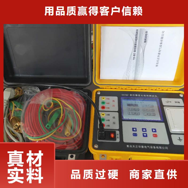 手持式光数字测试仪视频-普安|贞丰|安顺|遵义|黔东南|黔南|铜仁|贵阳|六盘水天正华意手持式光数字测试仪_ 天正华意电气设备(黔西南市分公司)