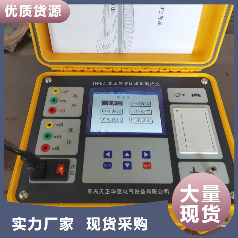 手持式光数字测试仪-视频-手持式光数字测试仪(天正华意)覆盖地域河南省周口市商水|鹿邑|许昌|漯河|商丘|焦作