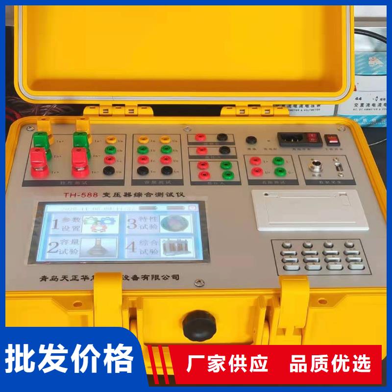 变压器变比测试仪智能变电站光数字测试仪用品质说话