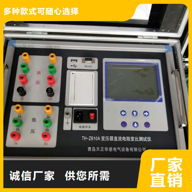 手持式光数字测试仪视频-普安|贞丰|安顺|遵义|黔东南|黔南|铜仁|贵阳|六盘水天正华意手持式光数字测试仪_ 天正华意电气设备(黔西南市分公司)