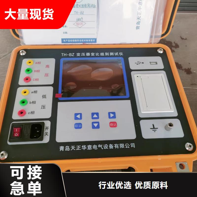 手持式光数字测试仪-视频-手持式光数字测试仪(天正华意)覆盖地域河南省周口市商水|鹿邑|许昌|漯河|商丘|焦作