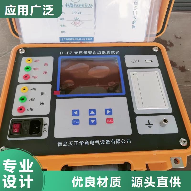 变压器变比测试仪智能变电站光数字测试仪用品质说话