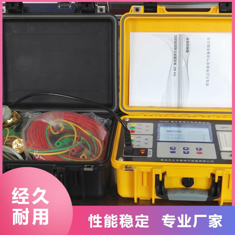 变压器变比测试仪互感器伏安特性测试仪质检严格
