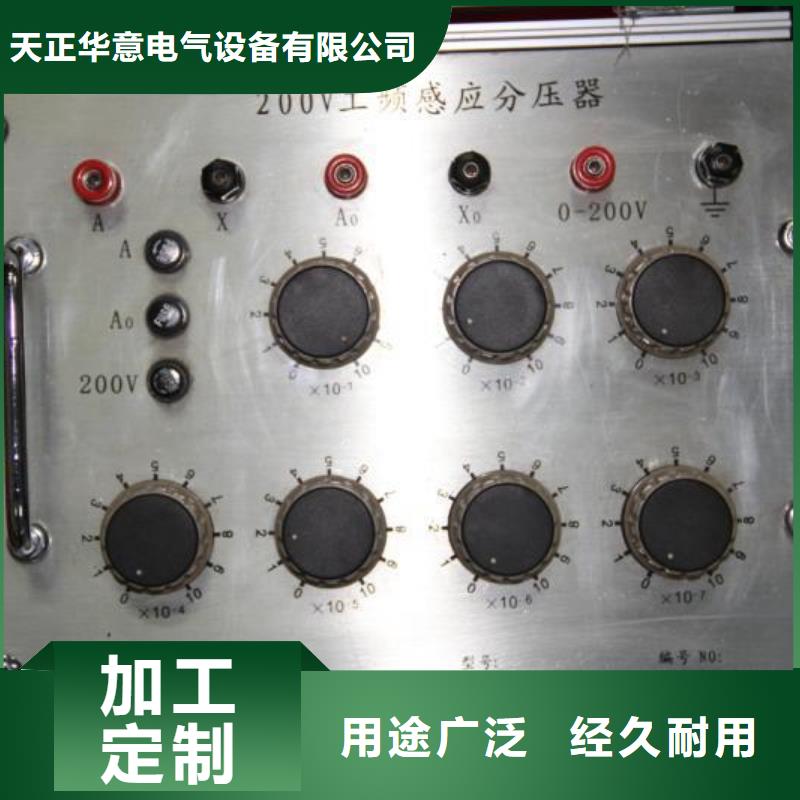 手持式光数字测试仪视频-普安|贞丰|安顺|遵义|黔东南|黔南|铜仁|贵阳|六盘水天正华意手持式光数字测试仪_ 天正华意电气设备(黔西南市分公司)