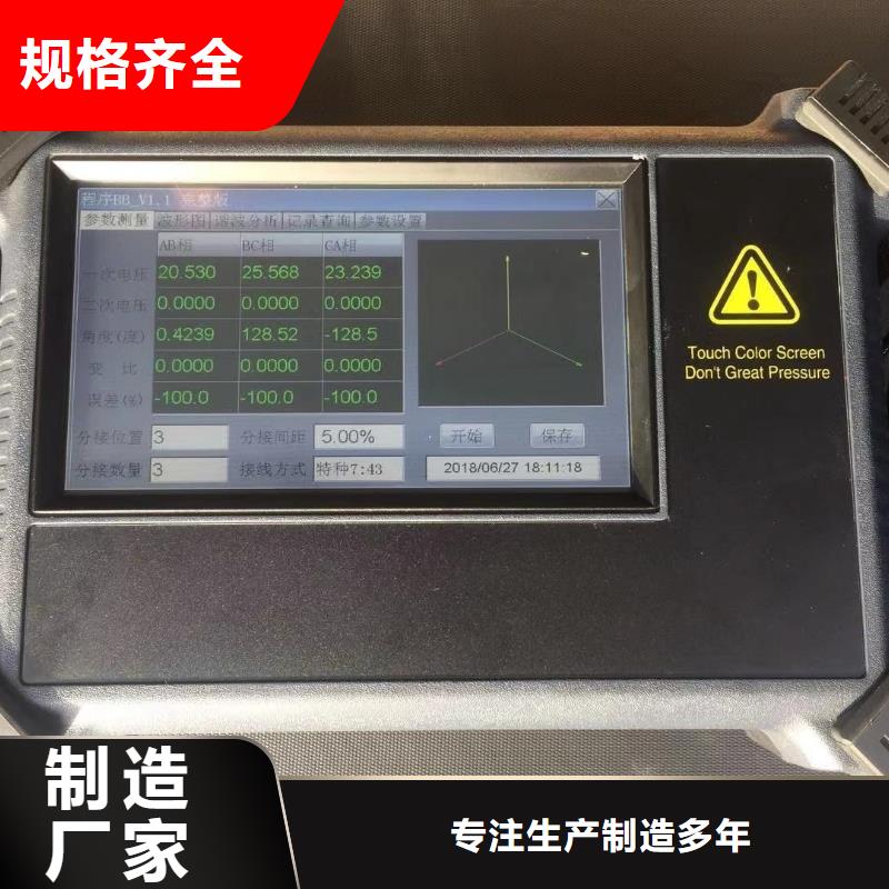 手持式光数字测试仪视频-普安|贞丰|安顺|遵义|黔东南|黔南|铜仁|贵阳|六盘水天正华意手持式光数字测试仪_ 天正华意电气设备(黔西南市分公司)