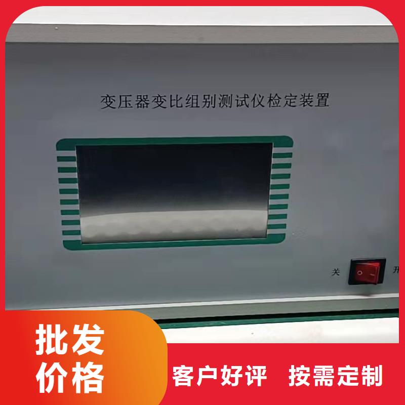 变压器变比测试仪智能变电站光数字测试仪用品质说话