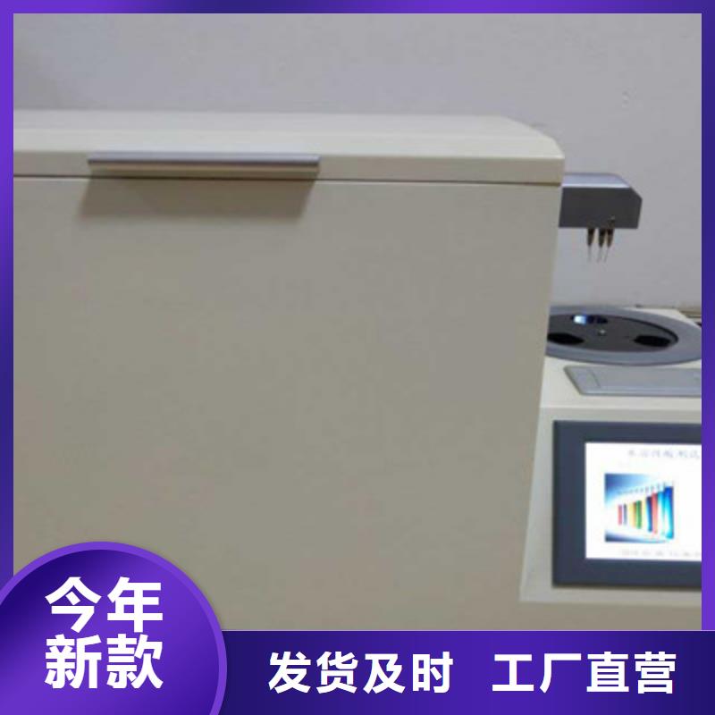 【免费安装 绝缘油介电强度试验仪-三相交直流指示仪表检定装置生产安装】本地咨询