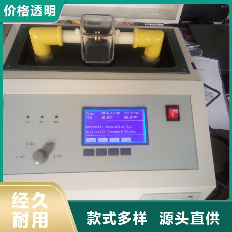 手持式光数字测试仪视频-手持式光数字测试仪(天正华意)覆盖地域河南省南阳市卧龙|社旗|周口|新乡|开封|商丘|三门峡|信阳|鹤壁
