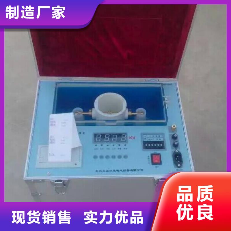 绝缘油介电强度试验仪-大电流发生器不只是质量好