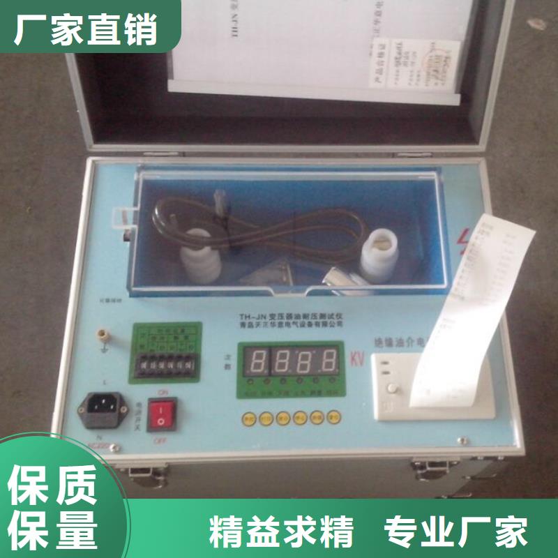 手持式光数字测试仪视频-手持式光数字测试仪(天正华意)覆盖地域河南省南阳市卧龙|社旗|周口|新乡|开封|商丘|三门峡|信阳|鹤壁
