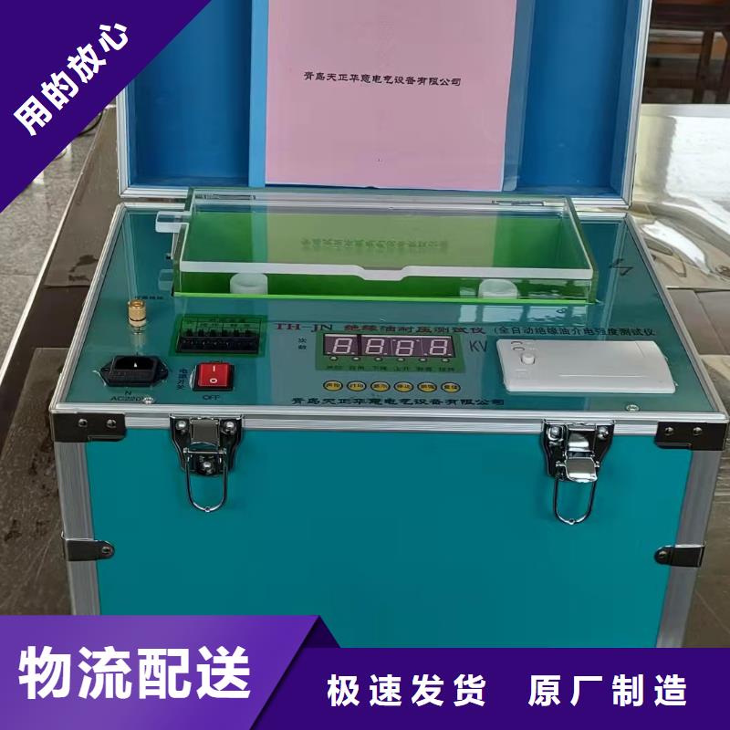 手持式光数字测试仪视频-手持式光数字测试仪-江苏省盐城市【本土】公司-东台|滨海|徐州|扬州|南通|宿迁