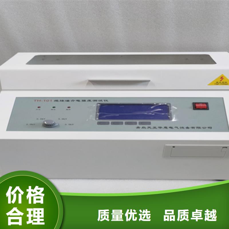 手持式光数字测试仪视频-手持式光数字测试仪(天正华意)覆盖地域河南省南阳市卧龙|社旗|周口|新乡|开封|商丘|三门峡|信阳|鹤壁