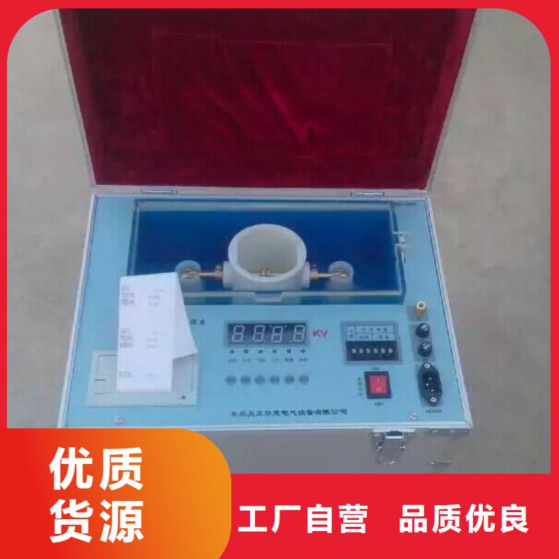 绝缘油介电强度试验仪-大电流发生器不只是质量好