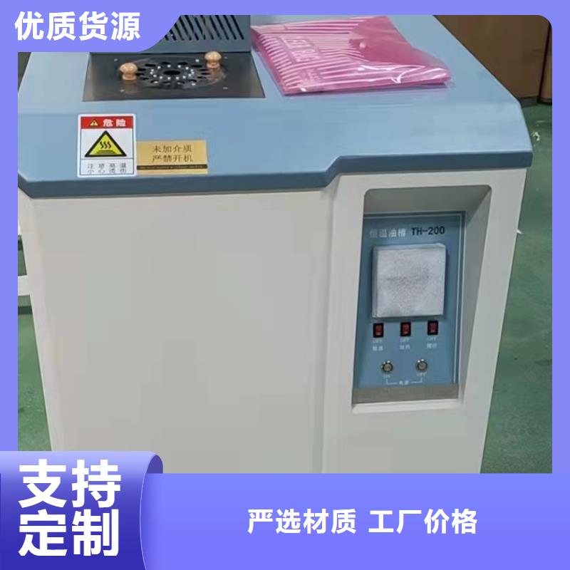 绝缘油介电强度试验仪-大电流发生器不只是质量好