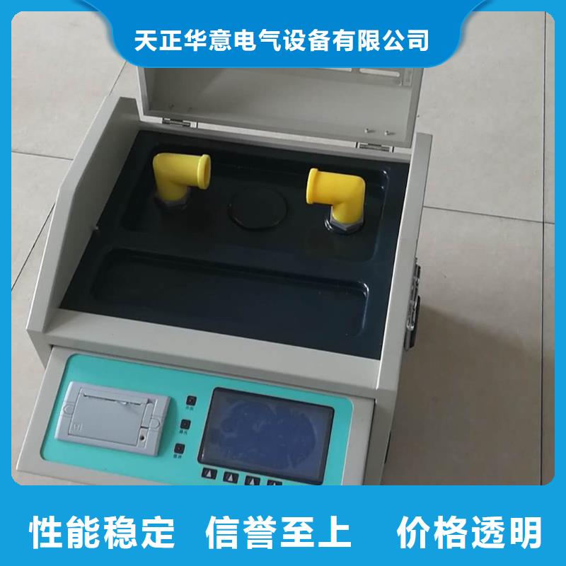 绝缘油介电强度试验仪【变频串联谐振耐压试验装置】厂家直销值得选择