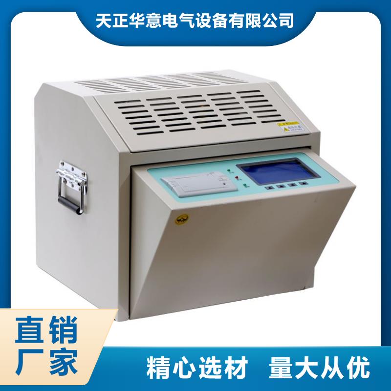 绝缘油介电强度试验仪【变频串联谐振耐压试验装置】厂家直销值得选择
