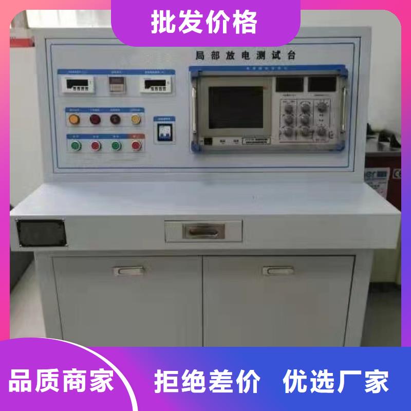 发电机特性综合测试仪_雷电冲击发生器厂家直销售后完善