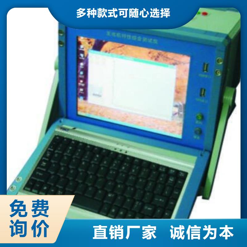 发电机特性综合测试仪-【高压开关特性测试仪】全新升级品质保障