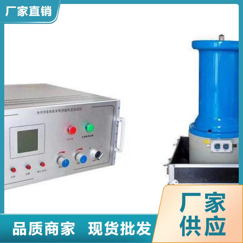发电机特性综合测试仪-电力电气测试仪器现货直发