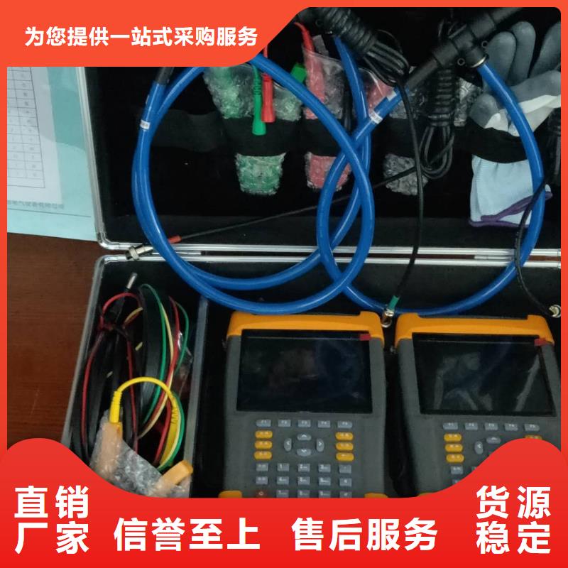 严谨工艺 台识别仪-【高压开关特性校准装置】自有厂家-同城随到随提-新闻资讯