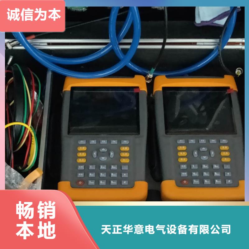 台区识别仪,手持直流电阻测试仪专业生产制造厂