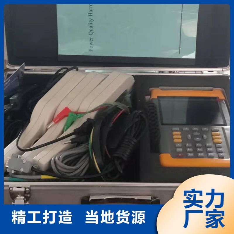 手持式光数字测试仪视频-栾川|西工|新乡|三门峡|安阳|郑州|濮阳|开封|商丘天正华意手持式光数字测试仪_ 天正华意电气设备(洛阳市分公司)
