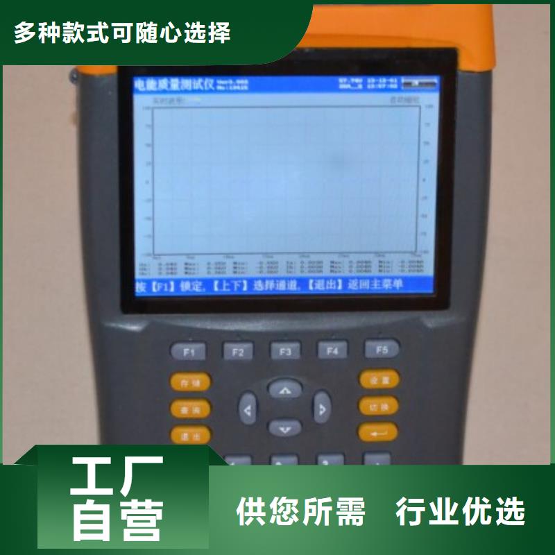 手持式光数字测试仪视频-栾川|西工|新乡|三门峡|安阳|郑州|濮阳|开封|商丘天正华意手持式光数字测试仪_ 天正华意电气设备(洛阳市分公司)