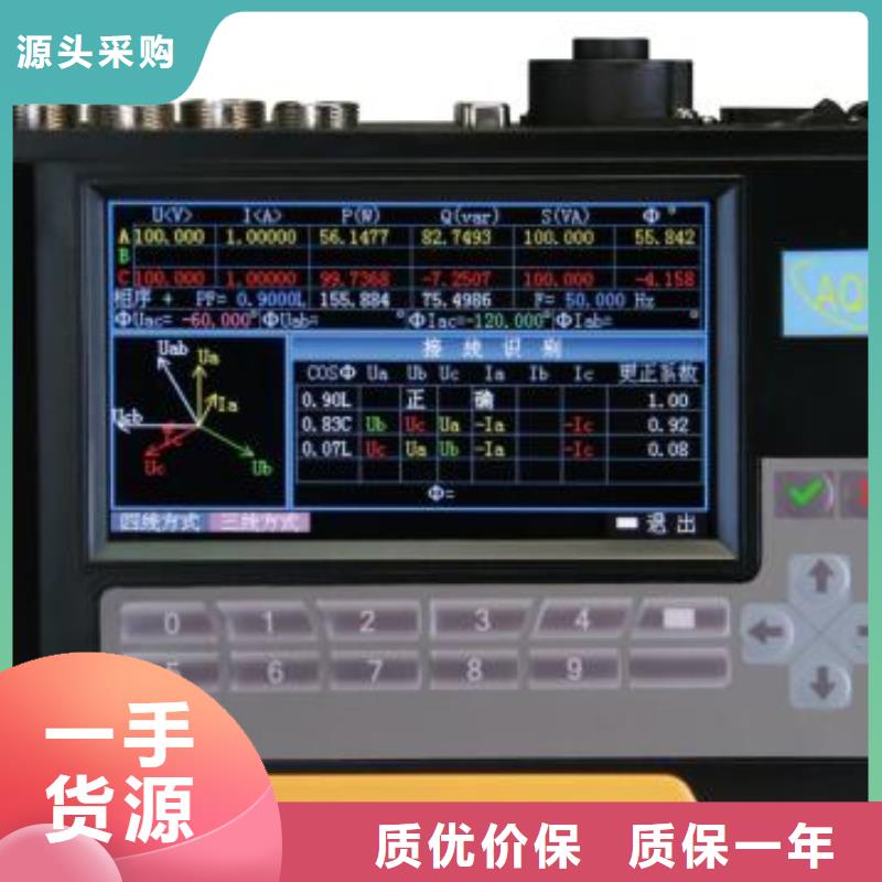 手持式光数字测试仪视频-栾川|西工|新乡|三门峡|安阳|郑州|濮阳|开封|商丘天正华意手持式光数字测试仪_ 天正华意电气设备(洛阳市分公司)